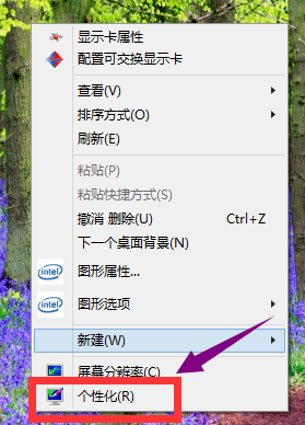 win10系统关掉休眠的操作过程