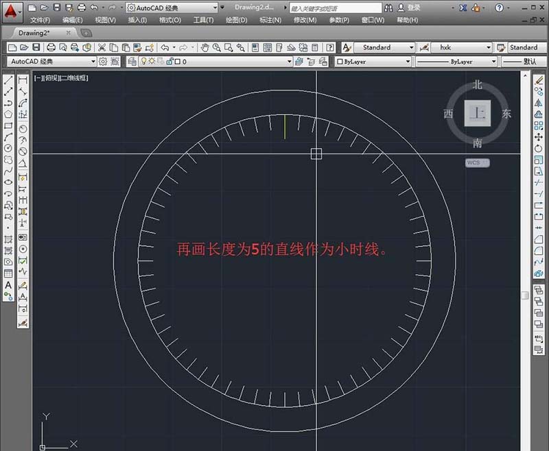 cad制作手表表盘的操作过程讲述