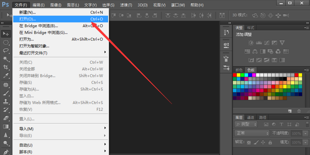 PS制作图片重影效果的图文操作