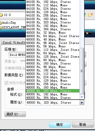 会声会影为视频输入高清AVI格式的详细操作