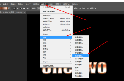 photoshop制作铜质文字的操作流程