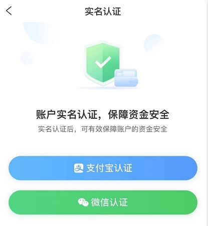 我来分享智行火车票怎么实名认证。