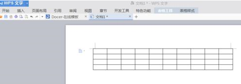 word文档新建一个表格的操作流程