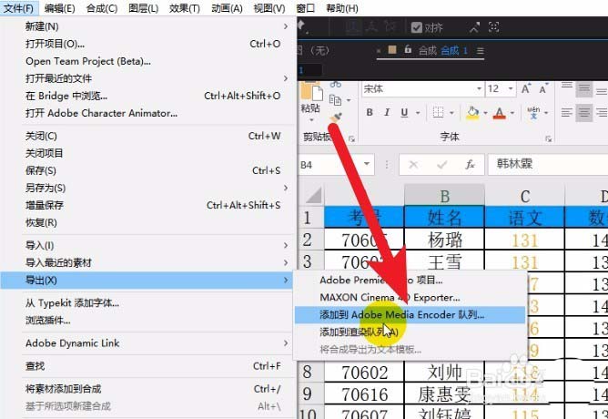 ae渲染输出没声音的解决操作介绍