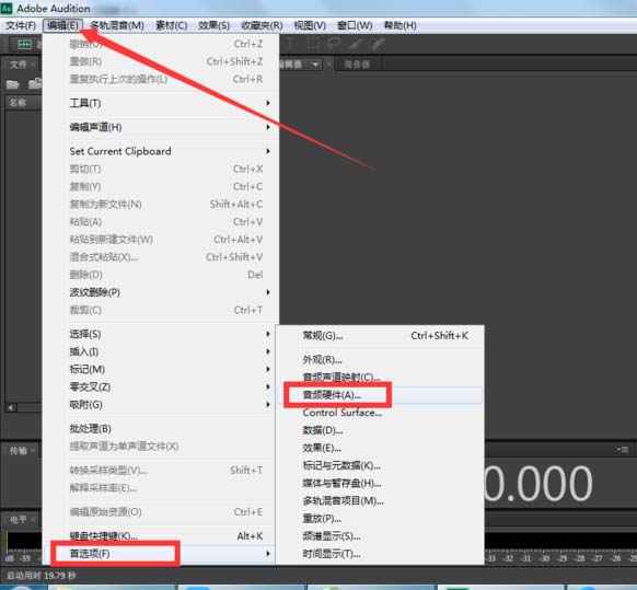 Adobe Audition播放时没声音的处理操作