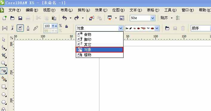 CDR制作圣诞帽的图文操作