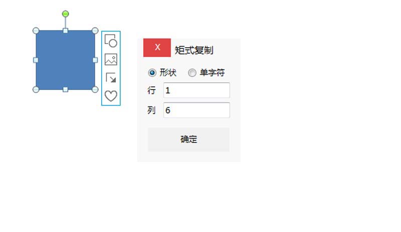 ppt制作几何线条背景的操作流程