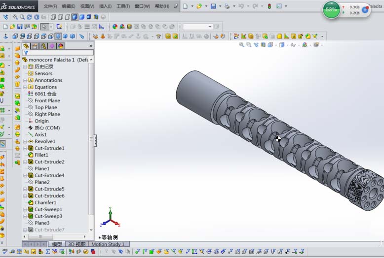 利用solidworks为零件计算重量的具体步骤