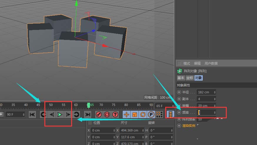 在C4D里通过排列工具打造出动画效果的图文操作