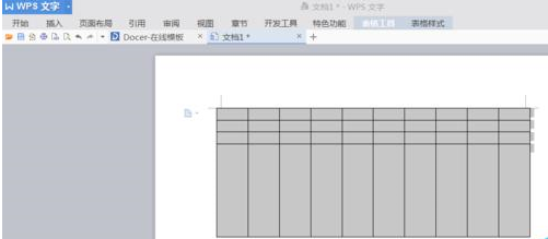 word文档新建一个表格的操作流程