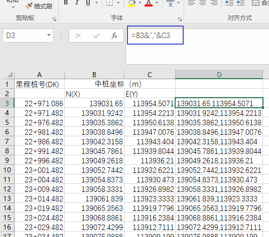 cad通过excel制作线路曲线的图文操作