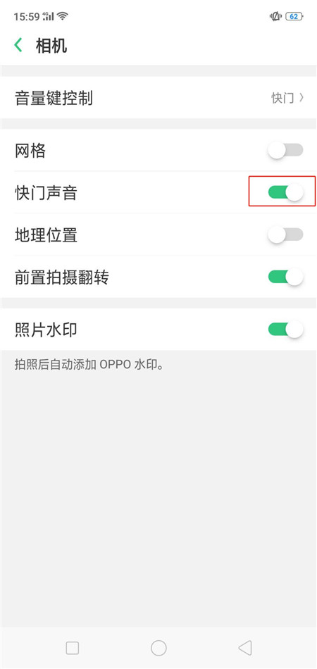 在oppor15中关闭拍照声音的具体步骤