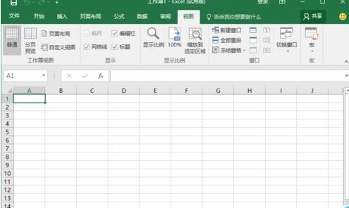 Excel2016使用全新菜单选项卡的详细操作