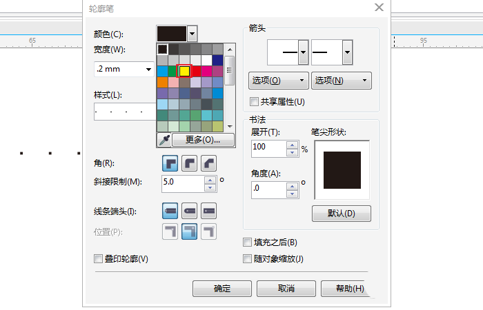 cdr制作虚线的简单操作过程