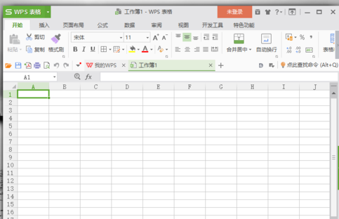 wps表格自动设置小数点的基础操作