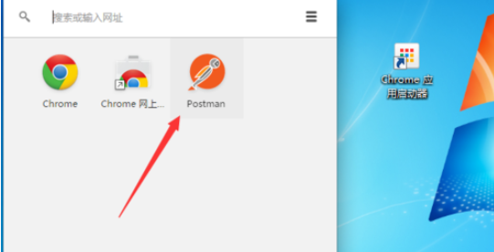 chrome浏览器安装postman的图文操作