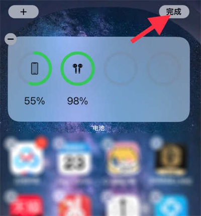 iPhone13怎么添加电池桌面组件