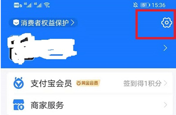 小编分享支付宝怎么对支付宝好友隐藏真实姓名。