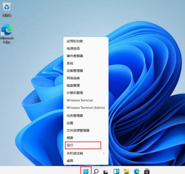 教你win11的任务栏太宽怎么办。