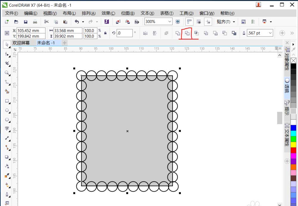 cdr制作邮票效果的图文操作过程