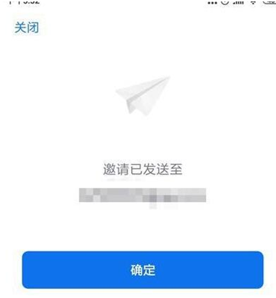 小编教你zoom视频会议怎么添加联系人。