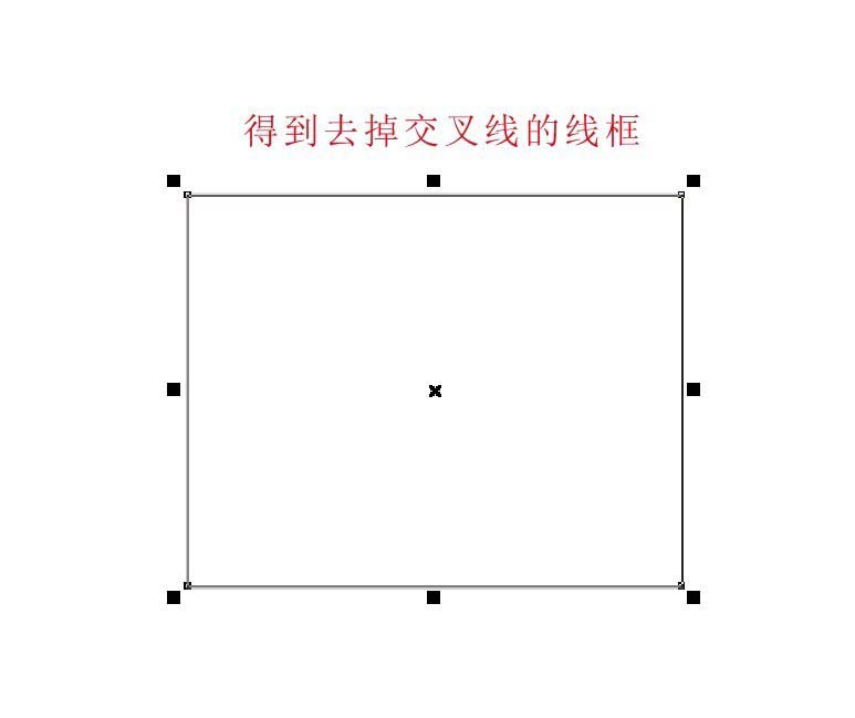 cdr闭合路径出现交叉线的解决方法