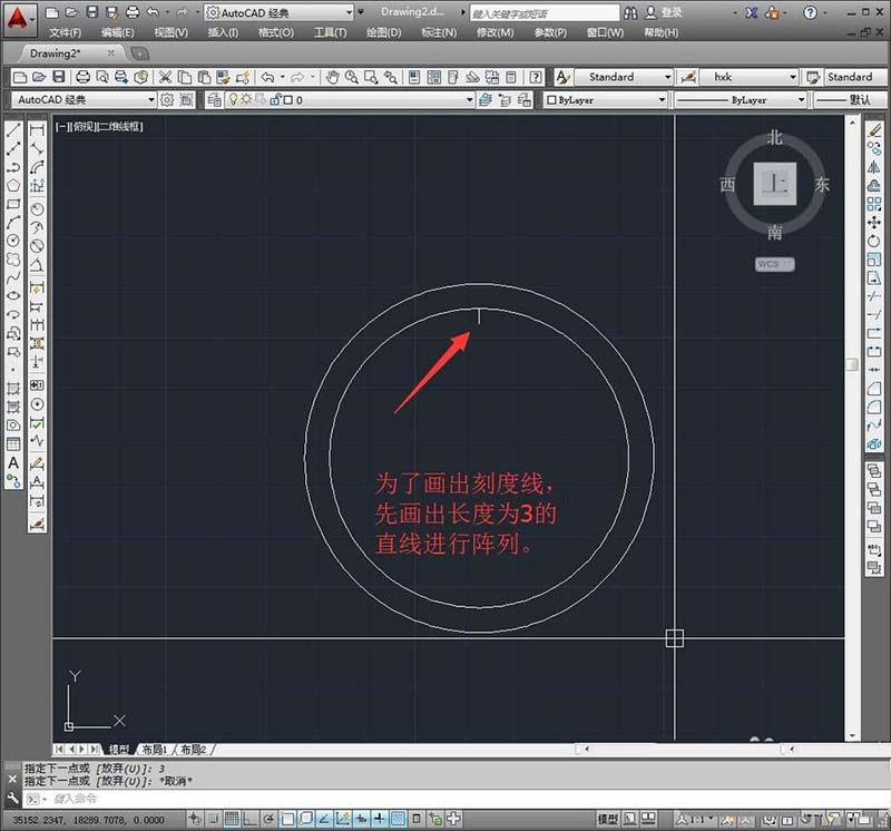 cad制作手表表盘的操作过程讲述