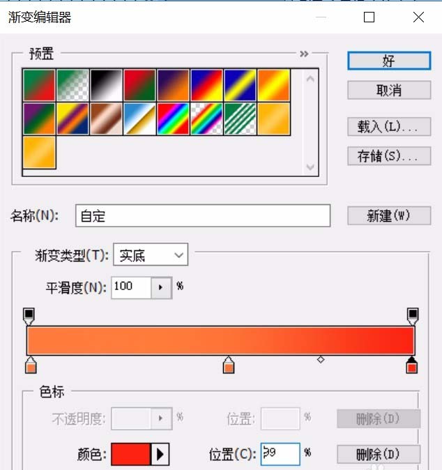 ps制作折叠数字字体效果的详细操作