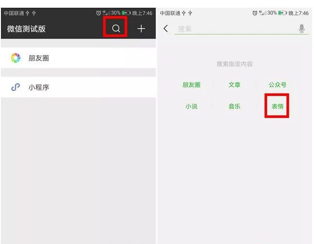 我来分享微信发阅后即焚消息的具体操作步骤。