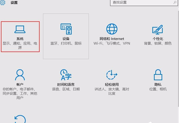 解决Win10系统中自带浏览器字体看不清的具体操作步骤