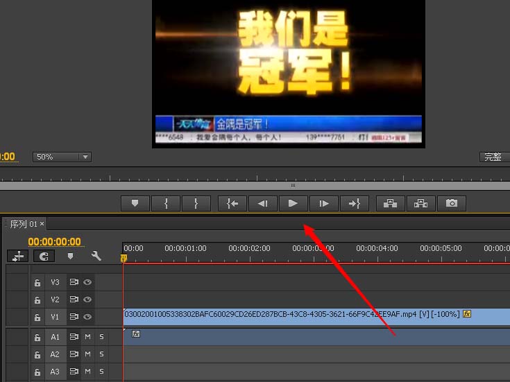 Premiere Pro CC 倒放视频素材的详细操作