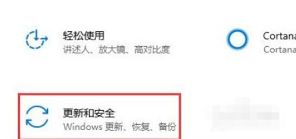 今天分享win10受信任文件怎么添加。