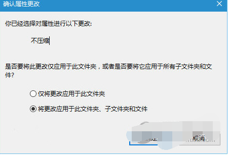 win10图标右上角去掉箭头的具体操作教程