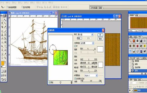 photoshop打造木刻帆船的图文操作