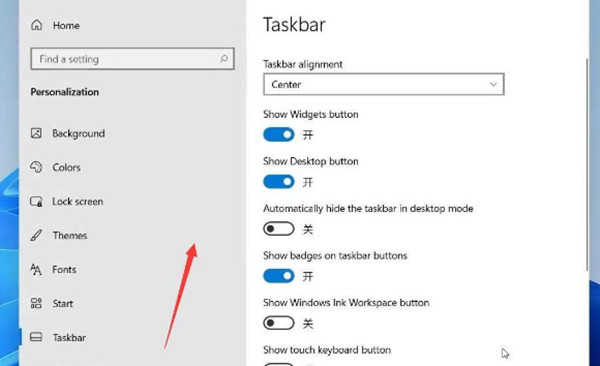 win11系统怎么打开系统设置