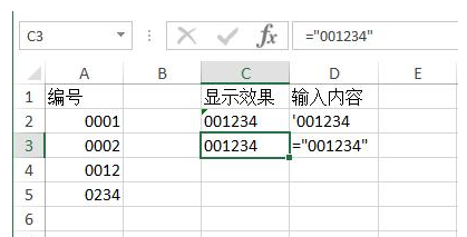 在Excel工作表中输入0开头数字的操作过程