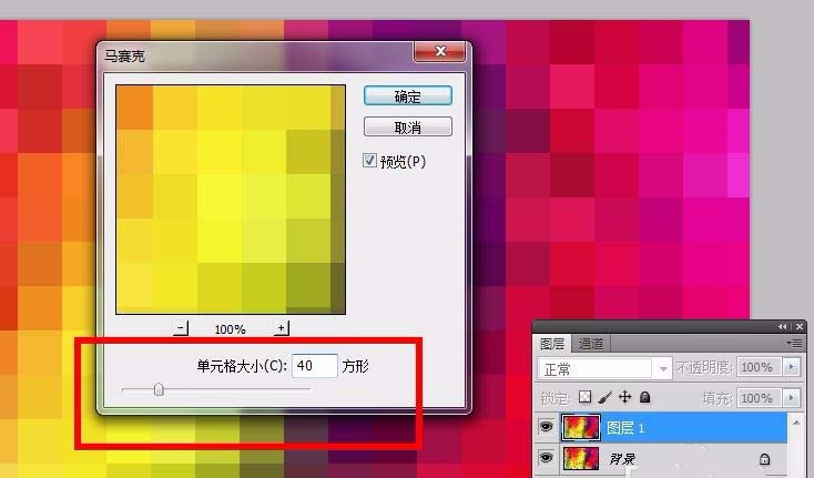 ps cs5打造出球形烟花效果的操作过程