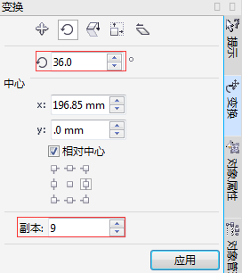 cdr制作窗贴剪纸的操作流程