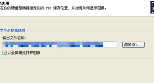 ACDSee制作PDF文件的图文操作