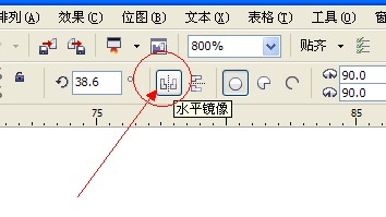 cdr制作卡通风格小乌龟的图文操作