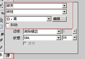 Fireworks制作黑白立体字的操作流程