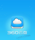 我来教你在360云盘里加群的具体操作。