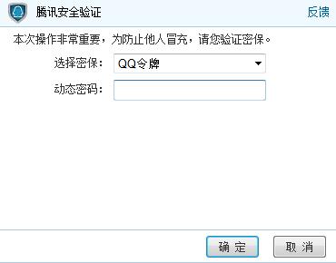 QT语音解散房间的详细操作