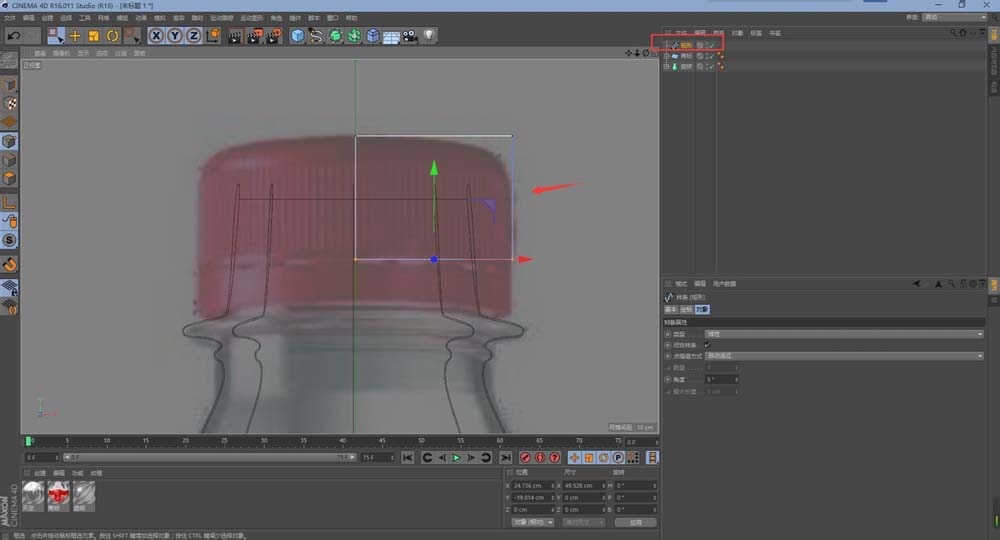 C4D建立一个矿泉水瓶的详细操作