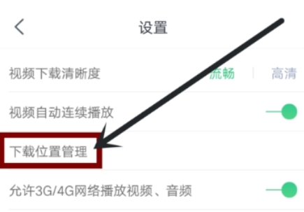 在网易云课堂中使用课程储存位置的图文讲解