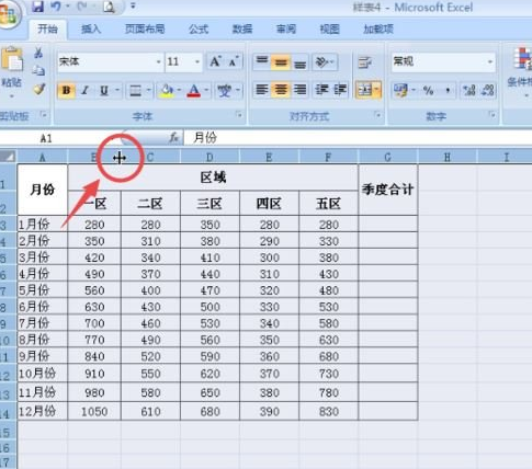 调整excel2007表格行列宽度的图文讲解