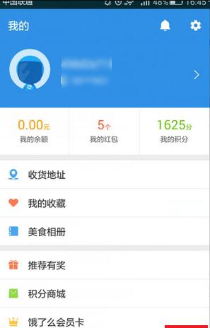 小编教你饿了么APP开通会员卡的详细操作。