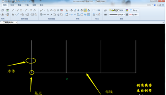 CAXA使用阵列的操作过程介绍