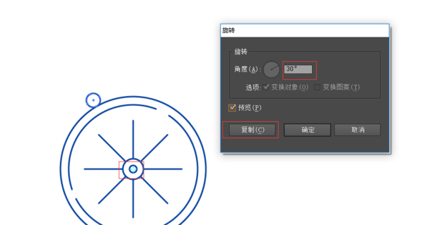 ai制作摩天轮的操作步骤讲解