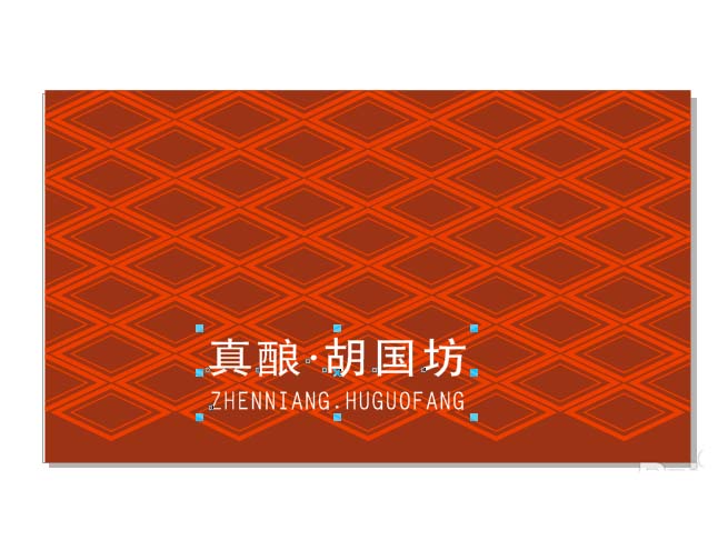 cdr制作企业logo名片的操作流程